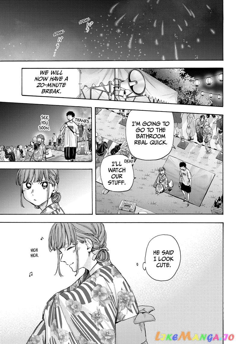 Blue Box, Chapter 34 image 17